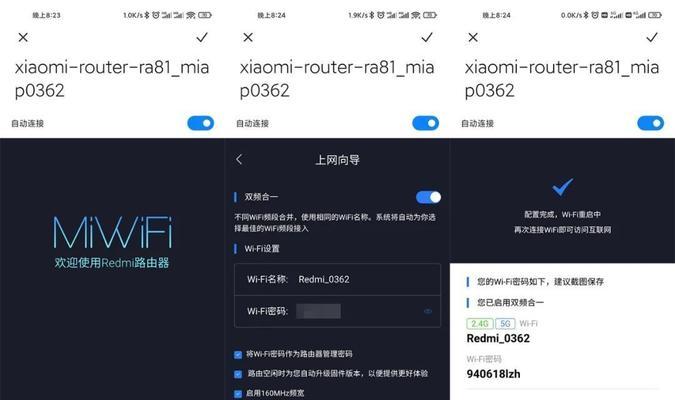 红米路由器售后流程是什么？售后需要注意什么？
