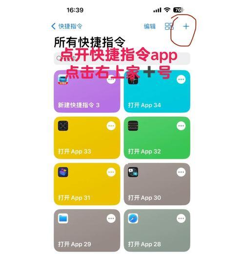 苹果电话手表界面更换步骤是什么？如何个性化设置？