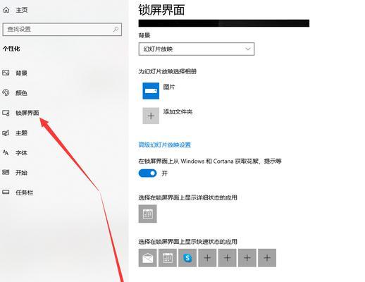 索爱手表屏幕亮度如何调整？显示设置有哪些选项？