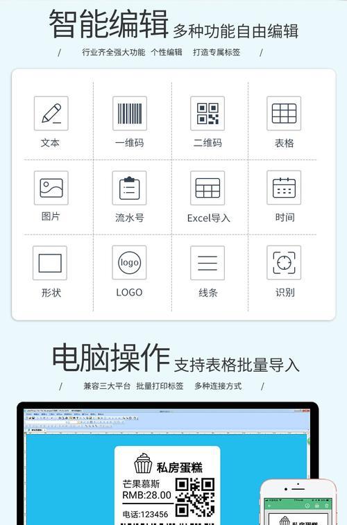 打印猿蓝牙打印机开盖方法是什么？遇到卡壳怎么办？