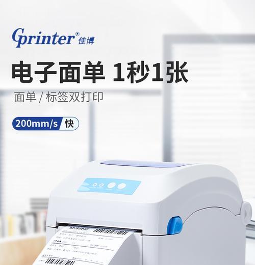 打印猿蓝牙打印机开盖方法是什么？遇到卡壳怎么办？