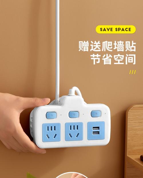 特别插座转换器使用方法是什么？有哪些安全注意事项？