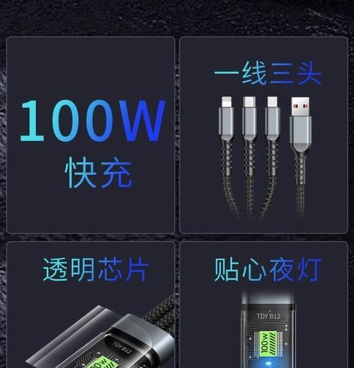 闪充大口数据线的正确使用方法是什么？