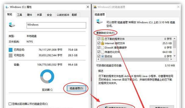 宏碁屏幕胶水的清理方法是什么？清理过程中如何保护屏幕？