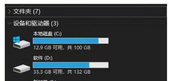 宏碁屏幕胶水的清理方法是什么？清理过程中如何保护屏幕？
