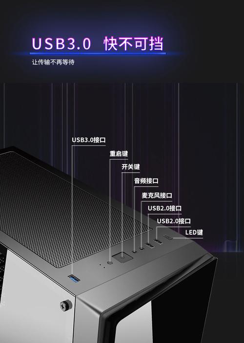 台式机灯光设置步骤有哪些？