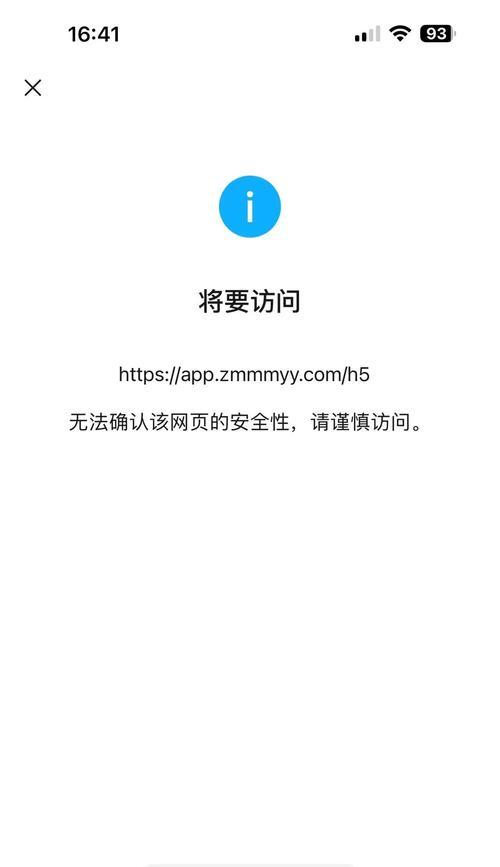 红米手机微信照片恢复方法是什么？能否找回误删的全部照片？