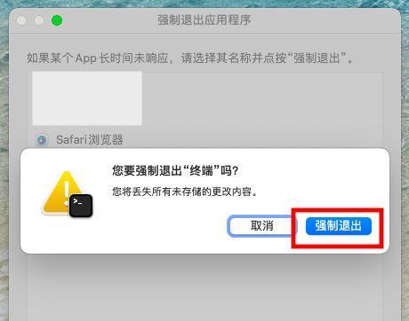 苹果笔记本右侧小窗口如何打开？遇到问题怎么处理？