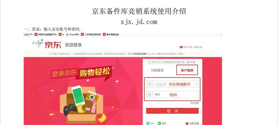 备件库数码相机的使用方法和技巧是什么？