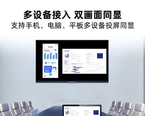 简易投屏电视机视频的方法是什么？操作步骤复杂吗？