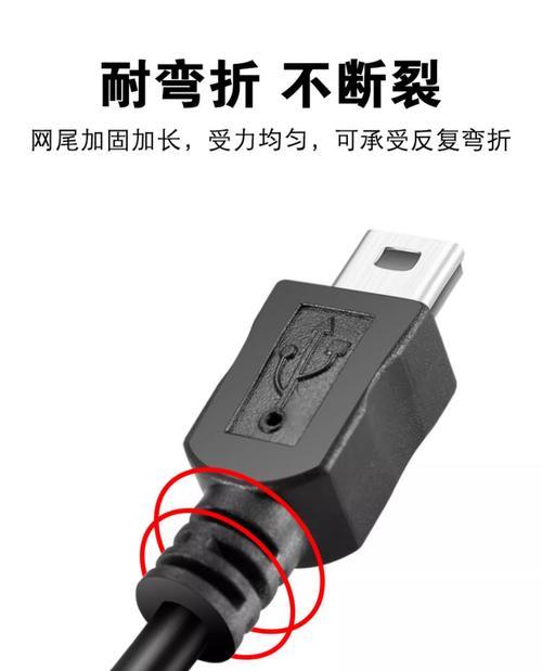 老式安卓数据线口的正确插入方法是什么？