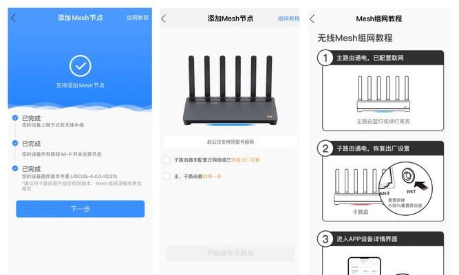 小路由器连接电脑的步骤是什么？