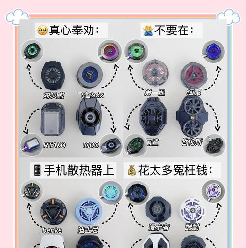 车载手机制冷散热器使用技巧？如何提高散热效果？