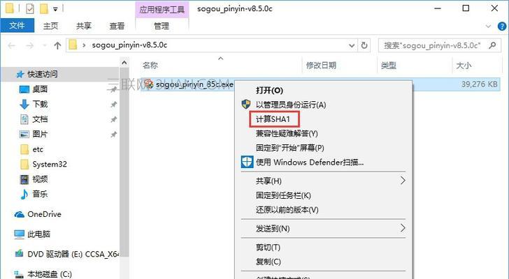 金箭直流转换器的使用方法是什么？如何正确操作？