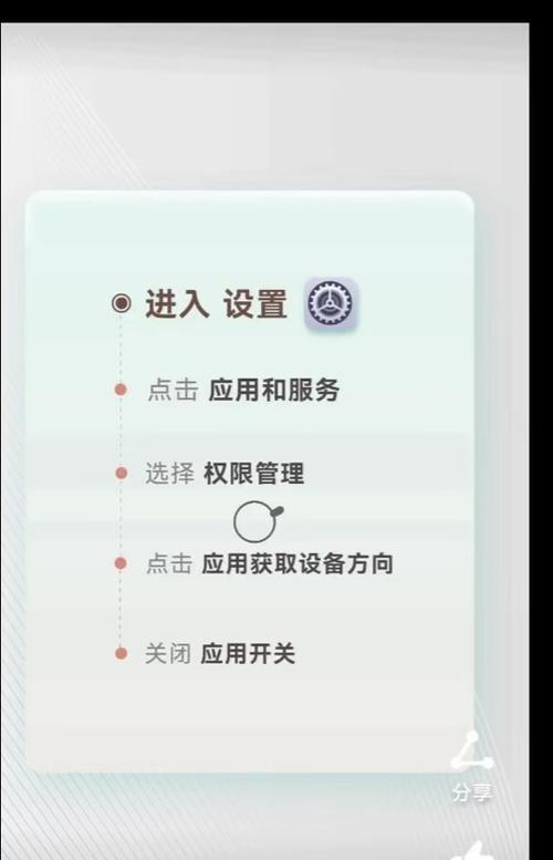 华为手机应用市场更新关闭方法？如何重新开启？
