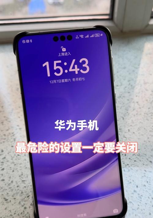 华为手机应用市场更新关闭方法？如何重新开启？