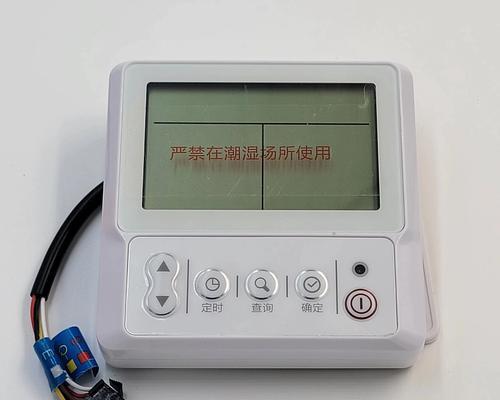汽车控制台上的显示屏具体名称是什么？显示屏的主要功能有哪些？