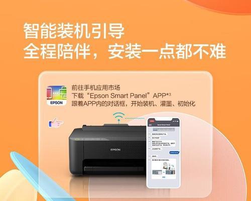 如何选择合适的打印机？