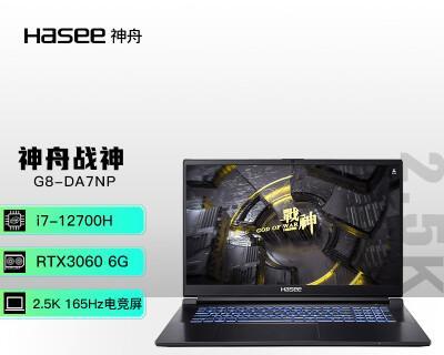 神舟战神笔记本运行卡顿怎么办？有哪些优化方法？