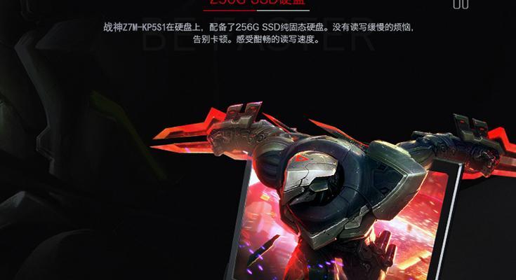 神舟战神笔记本运行卡顿怎么办？有哪些优化方法？