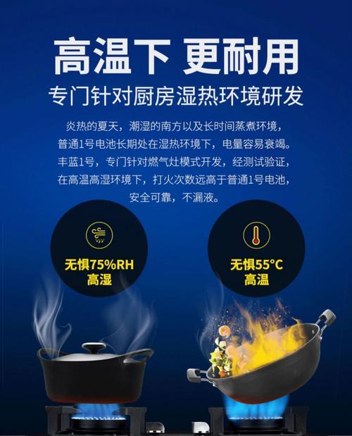 装煤气灶为什么要电池？电池的作用和选择标准是什么？