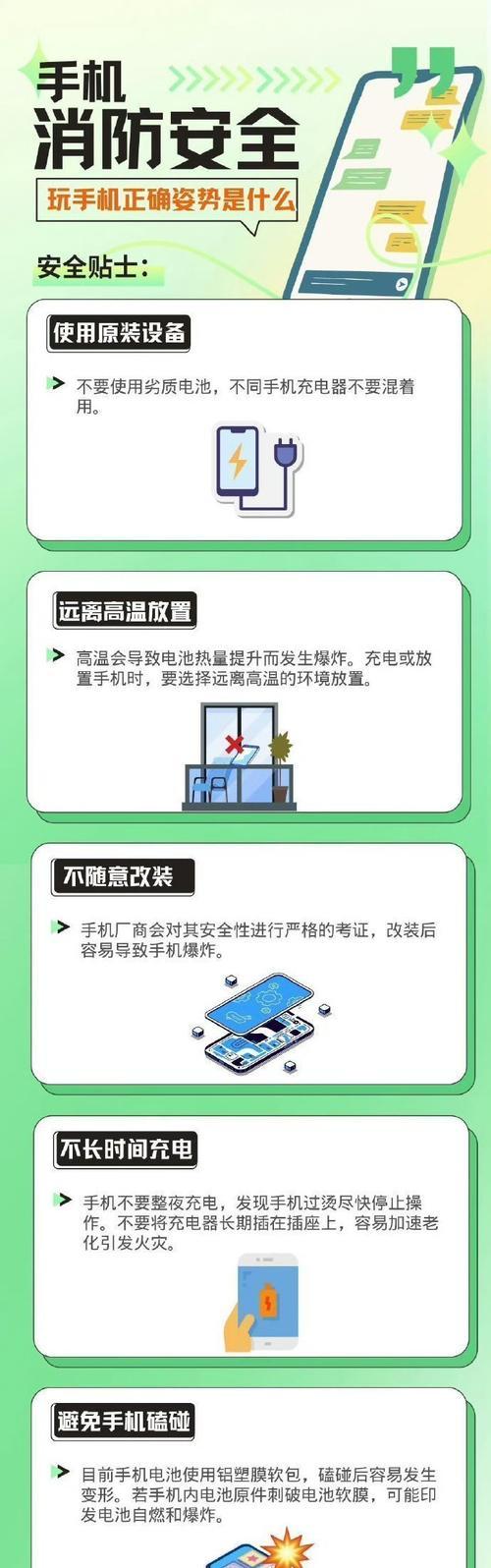 不用电池直接充电对手机有影响吗？原因是什么？