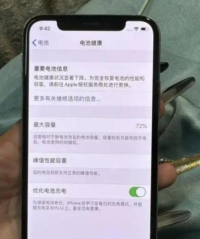 不用电池直接充电对手机有影响吗？原因是什么？