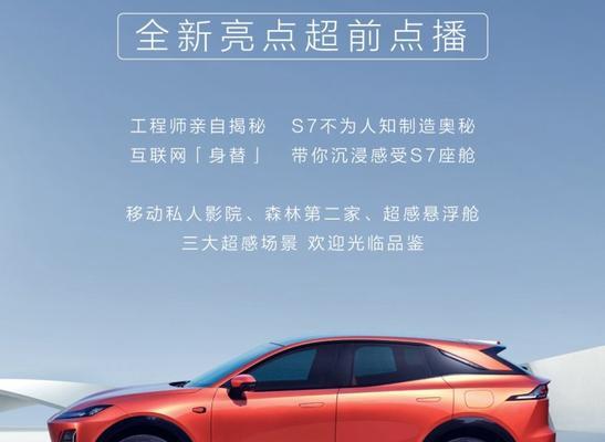 深蓝汽车支持哪些软件？如何安装和使用这些软件？