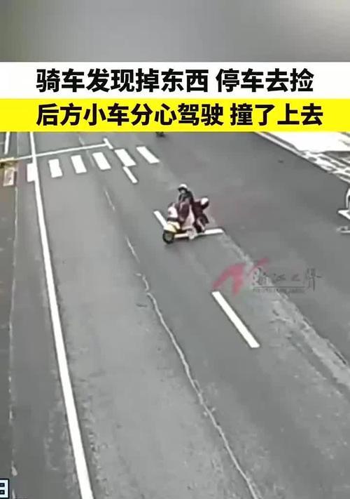 撞电瓶车后应采取哪些措施？