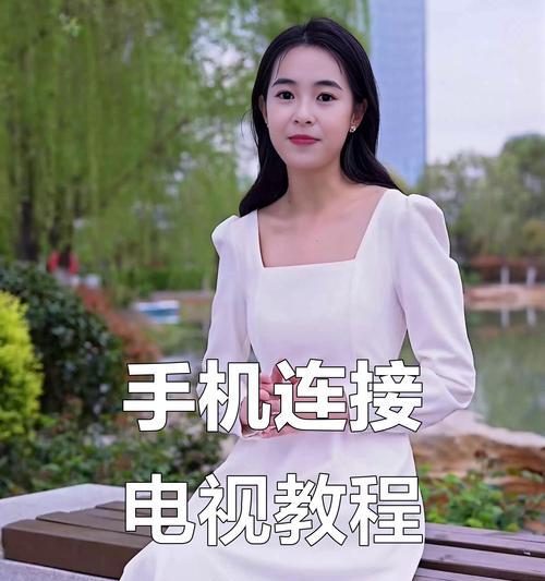 天鹰投屏手机到电视的方法是什么？