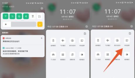 天鹰投屏手机到电视的方法是什么？