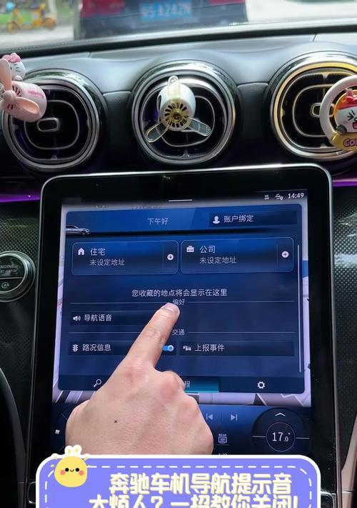 奔驰车机与vivo车载如何连接？连接过程中需要注意什么？