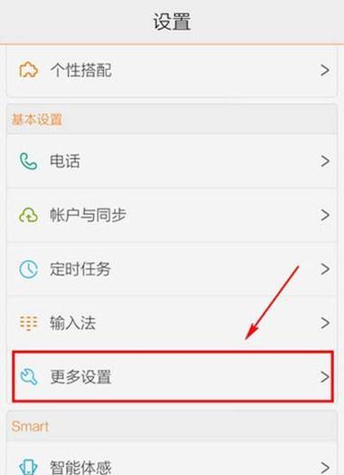 手机安卓系统版本如何查看？确定系统版本后如何升级？