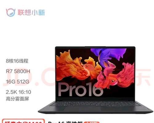 联想小新音频设备安装困难吗？需要什么支持？