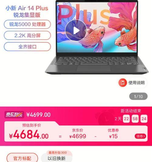 联想小新音频设备安装困难吗？需要什么支持？