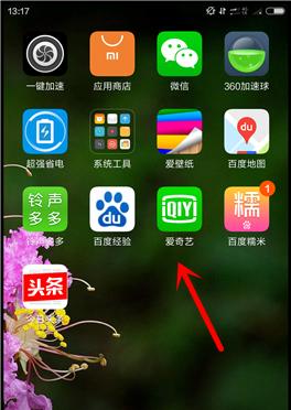 小米手机关闭包月服务的步骤是什么？