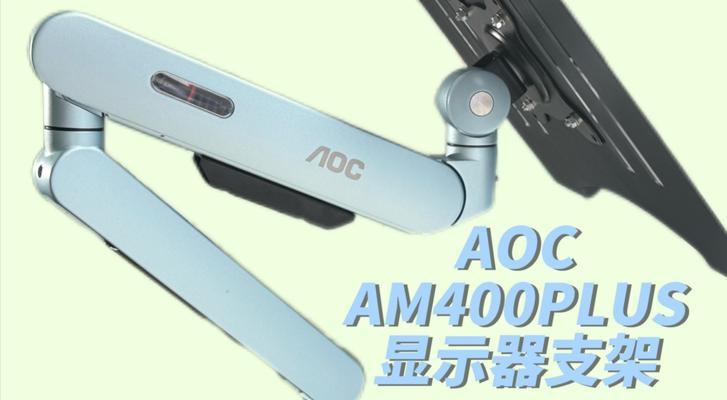 258qm显示器拆卸支架的步骤是什么？