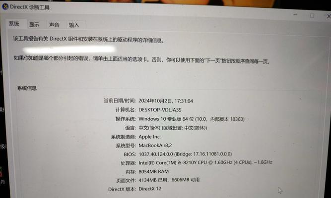 电脑程序占用cpu过多怎么办？