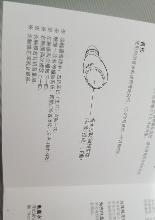 索爱充电器使用中应注意什么？