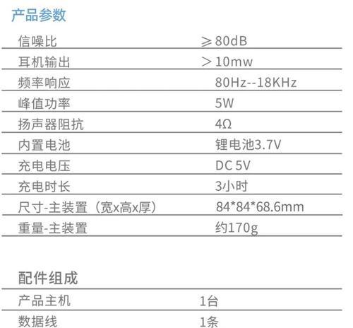 索爱充电器使用中应注意什么？