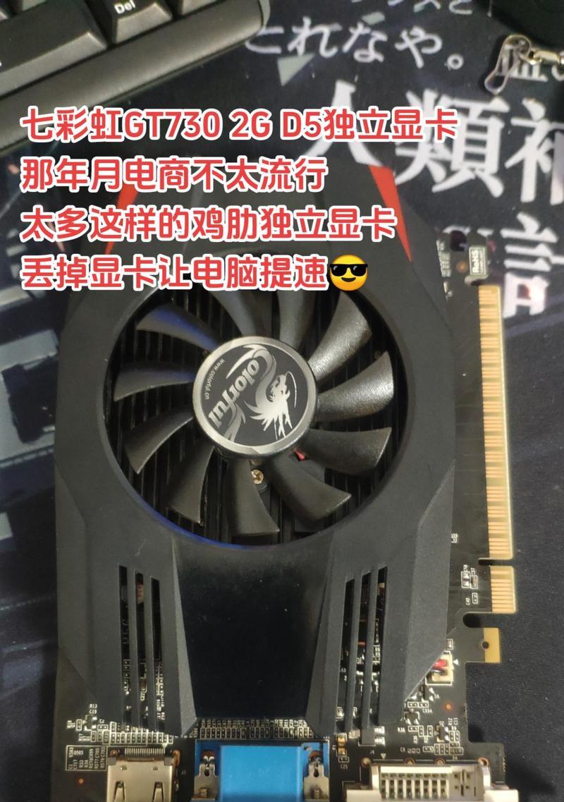 笔记本7400显卡性能如何？