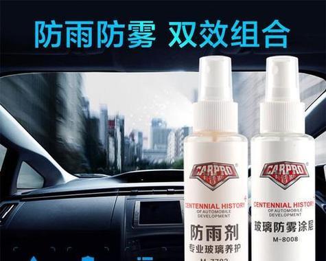 汽车防雨措施中哪种效果最佳？