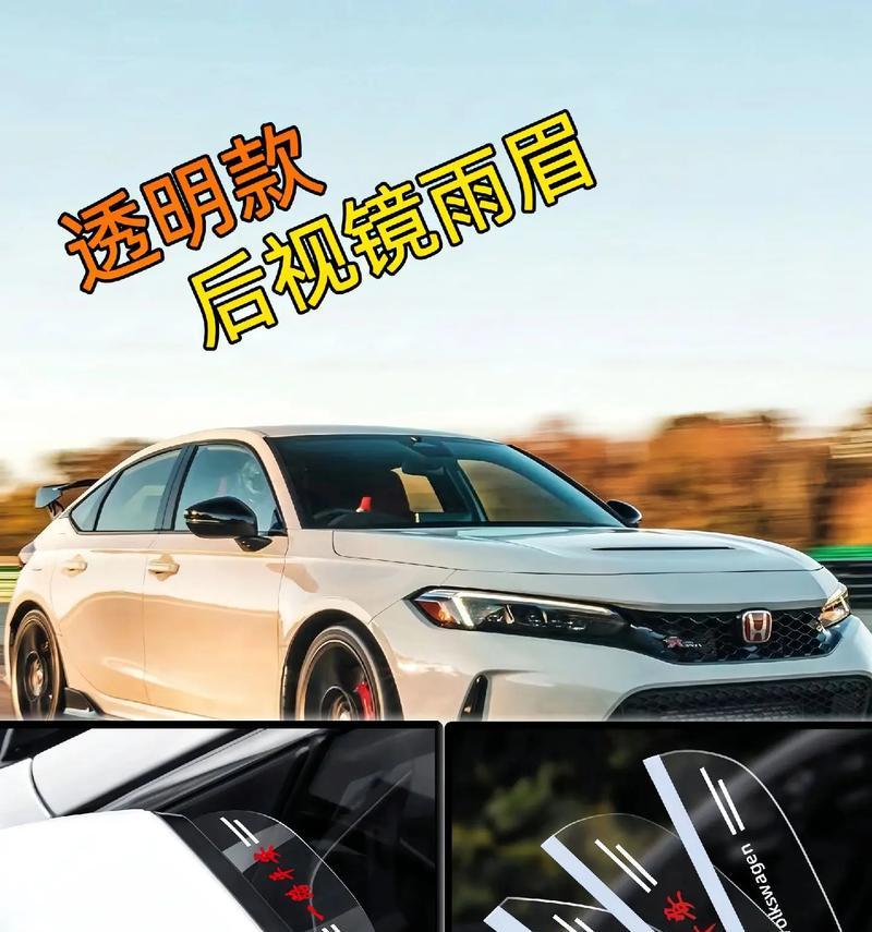 汽车防雨措施中哪种效果最佳？