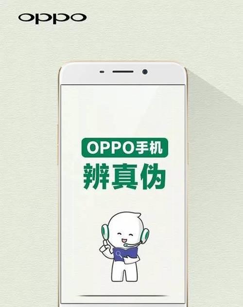 小米手机购买渠道有哪些？如何辨别真伪？