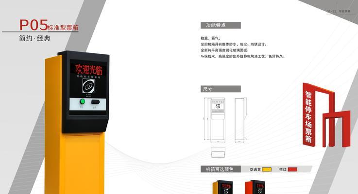 门闸卡读卡器怎么安装？安装过程中需要注意什么？