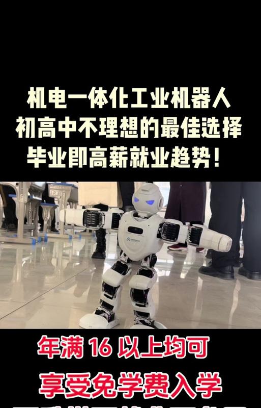 可爱机器人配乐有哪些？如何选择合适的音乐？