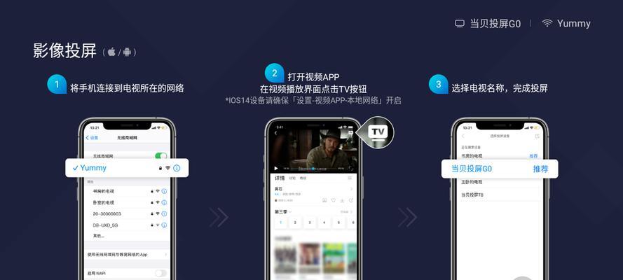 双投屏功能取消后如何重新启用？