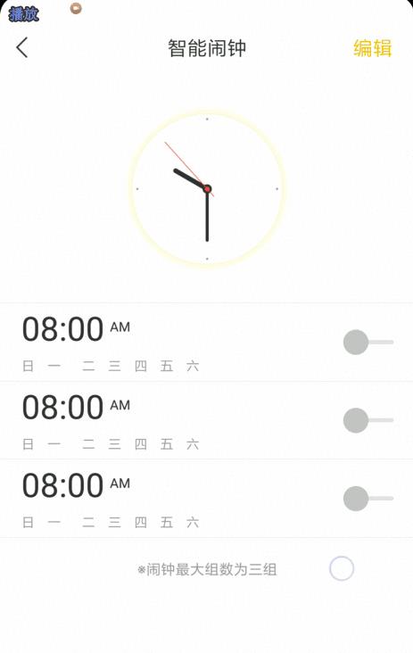 联想手表画脖功能如何使用？使用中遇到问题怎么办？