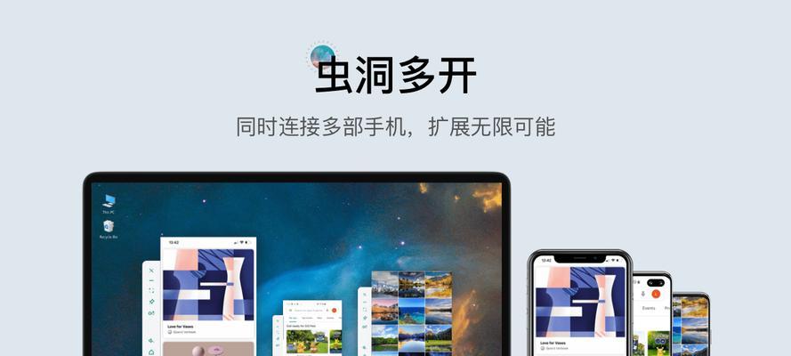 虫洞投屏到电视的操作步骤是什么？