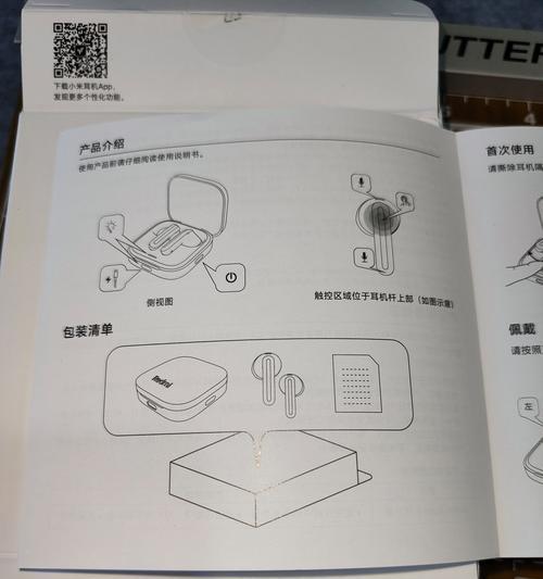 低价购买红米buds6的途径是什么？